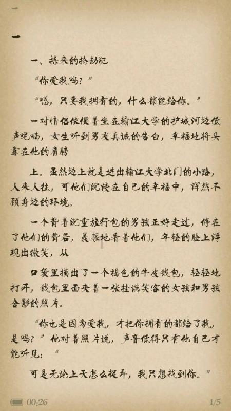 拯救落难小鸟
