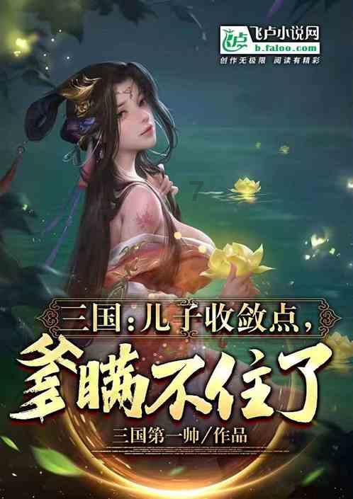 逃离野猫森林